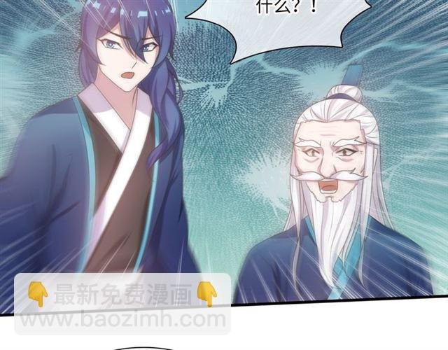 第86话 传说的名医不靠谱？