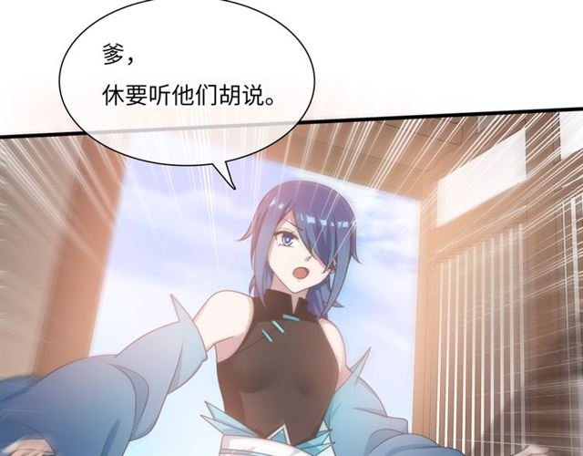 第86话 传说的名医不靠谱？