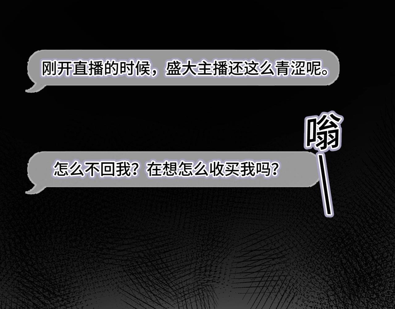 第二话 白切黑助理