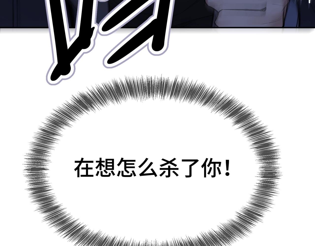 第二话 白切黑助理