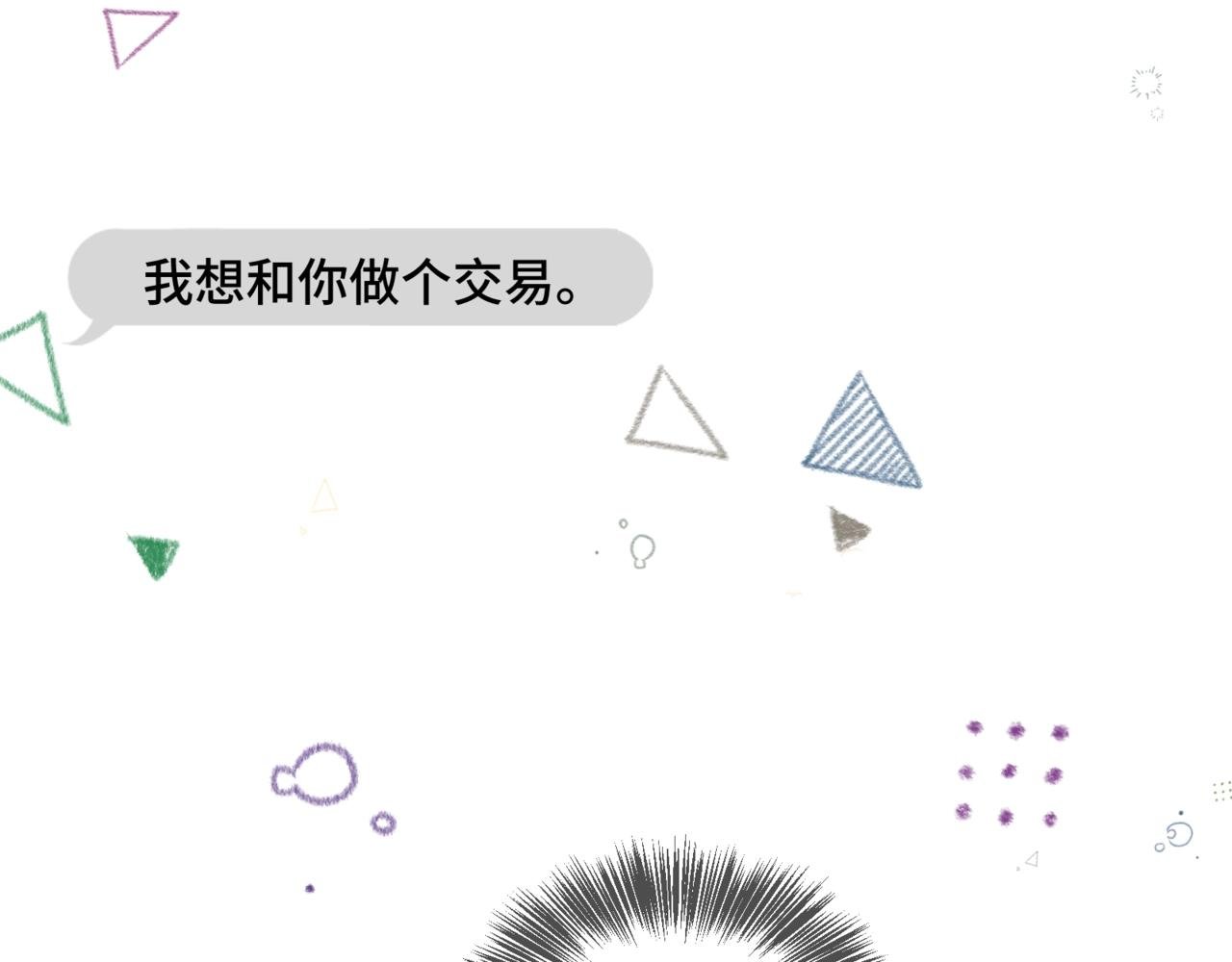 第二话 白切黑助理