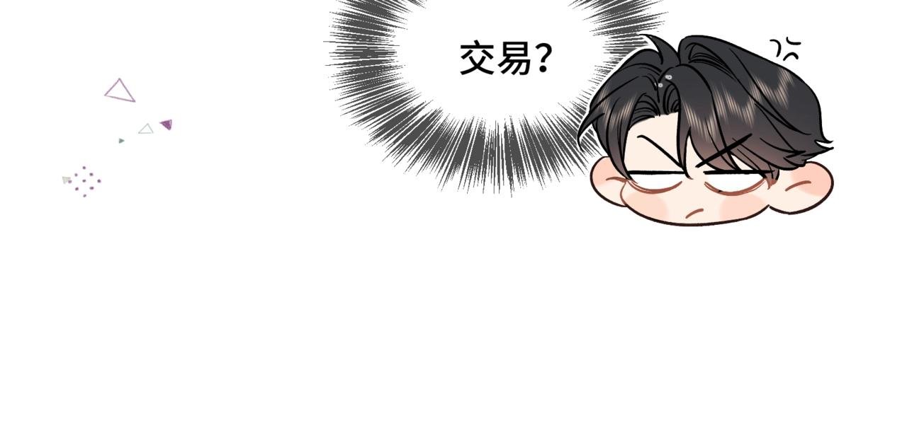 第二话 白切黑助理