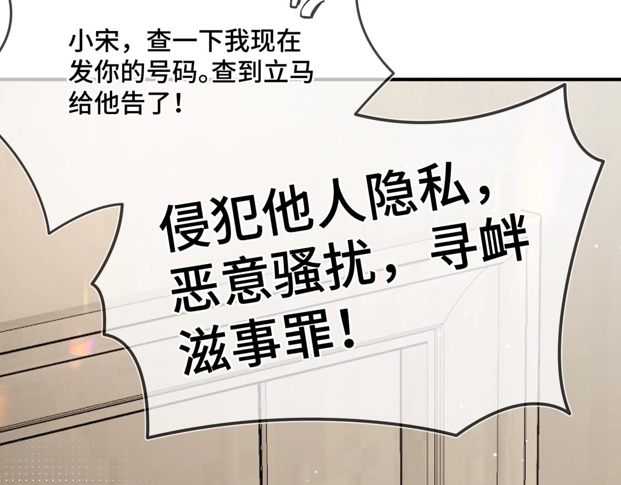 第二话 白切黑助理