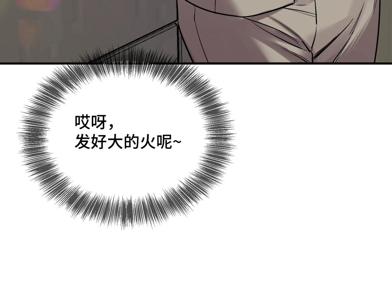 第二话 白切黑助理