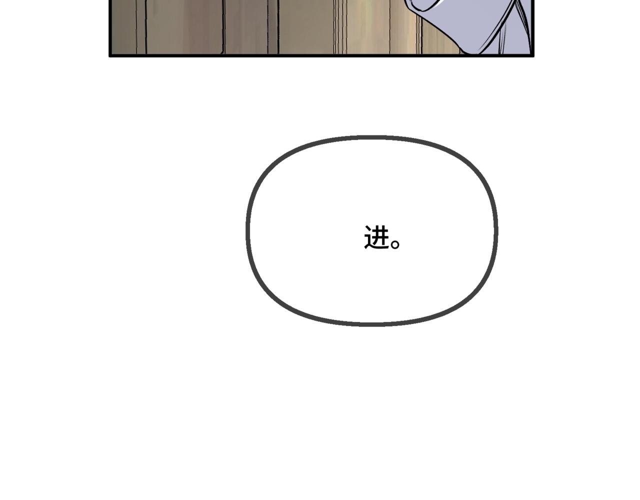 第二话 白切黑助理