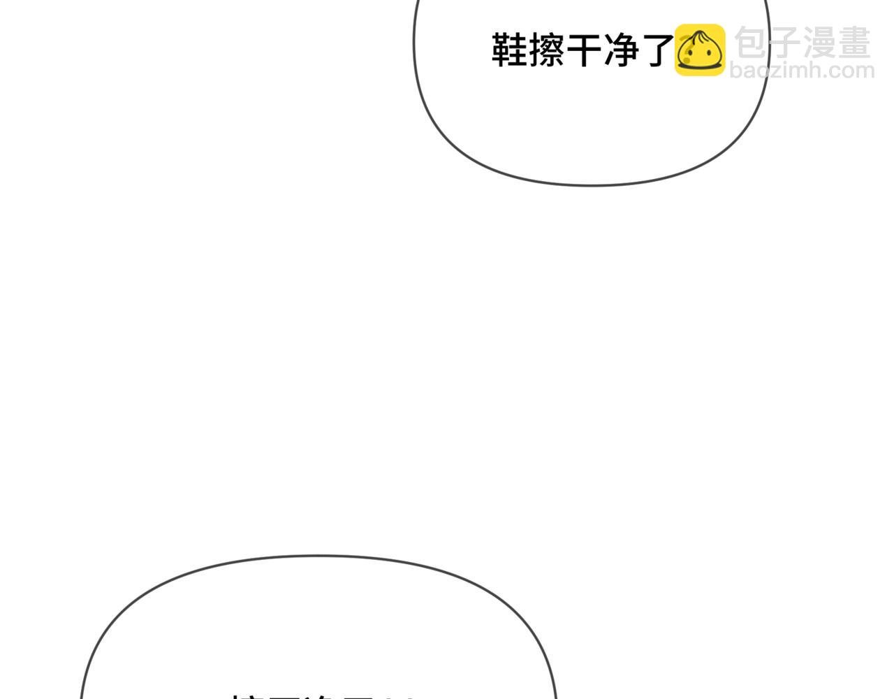 第二话 白切黑助理
