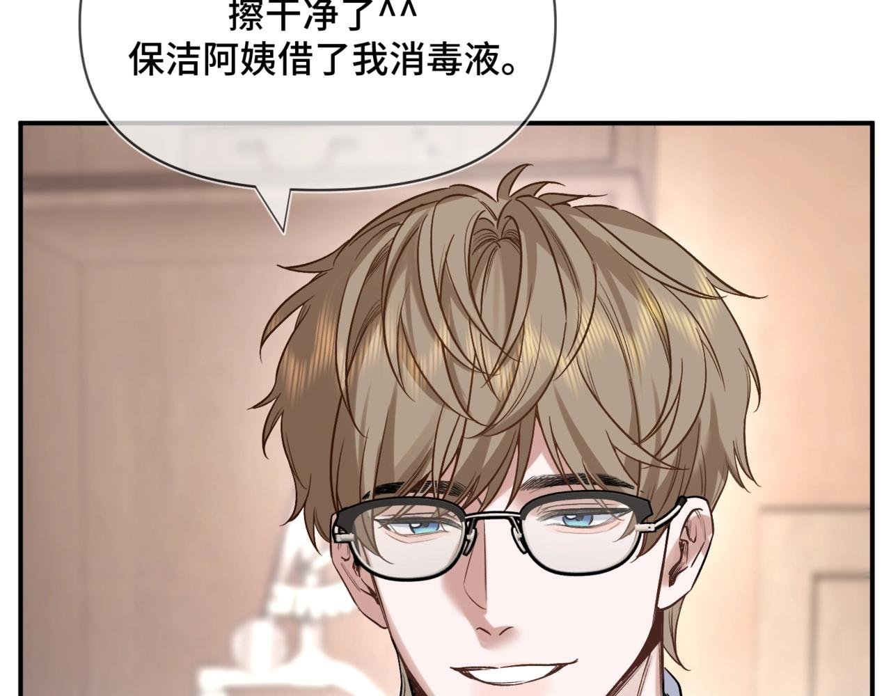 第二话 白切黑助理