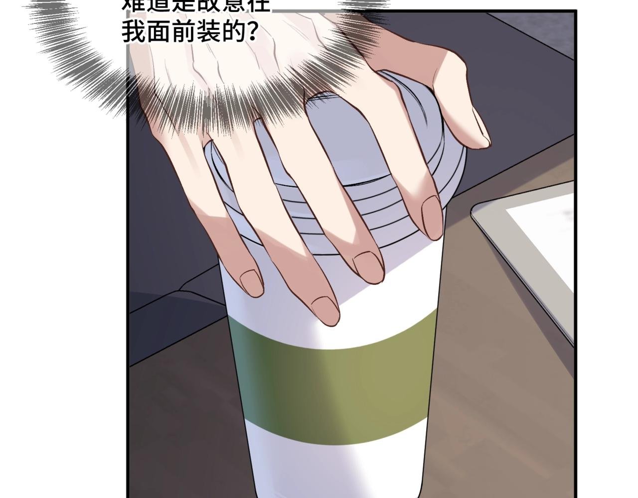 第二话 白切黑助理