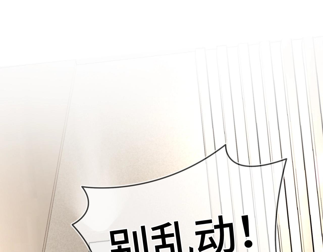 第二话 白切黑助理