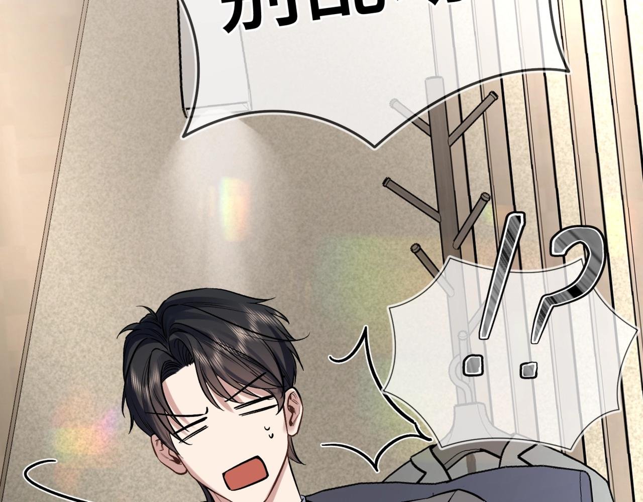 第二话 白切黑助理
