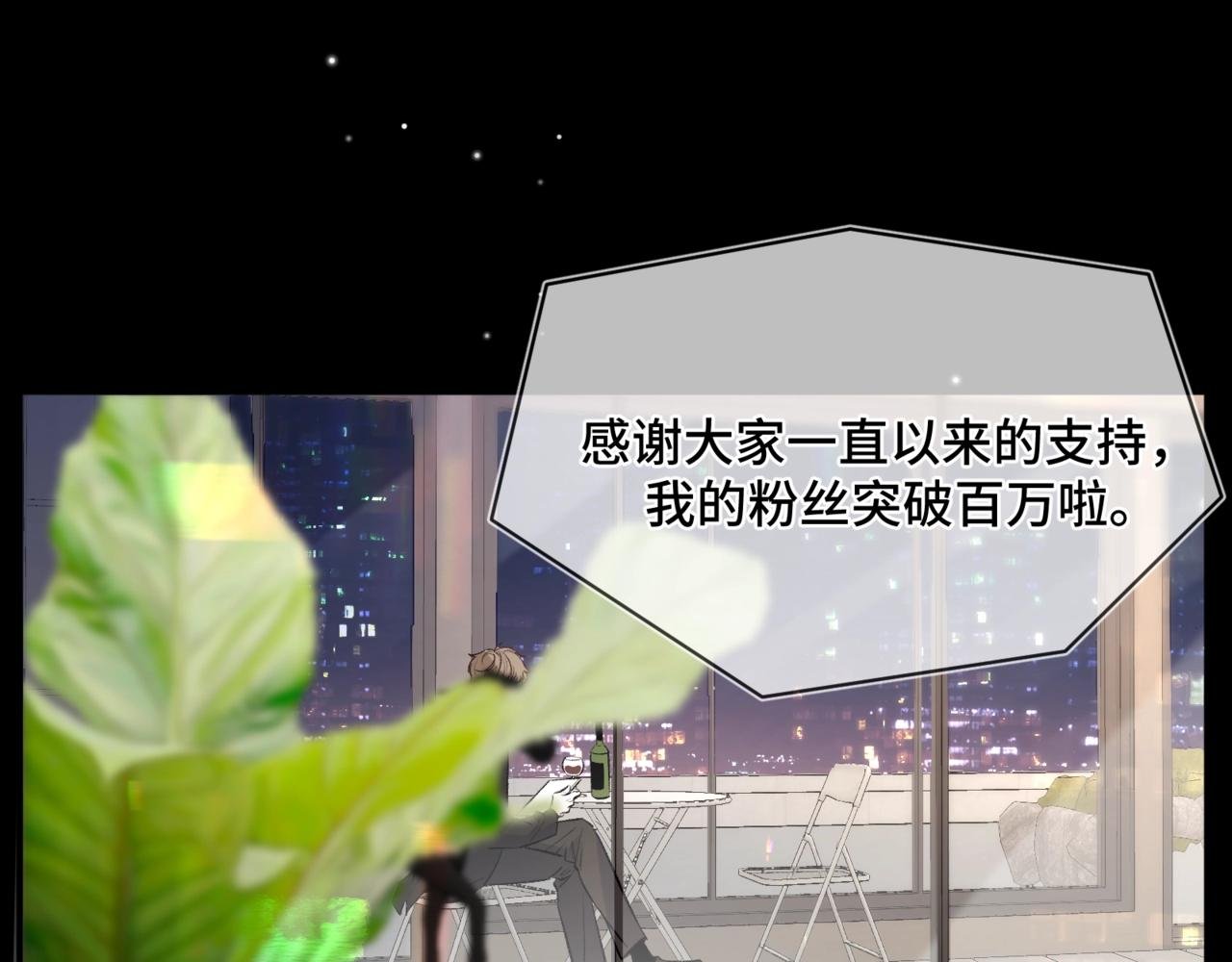 第一话 擦边总裁