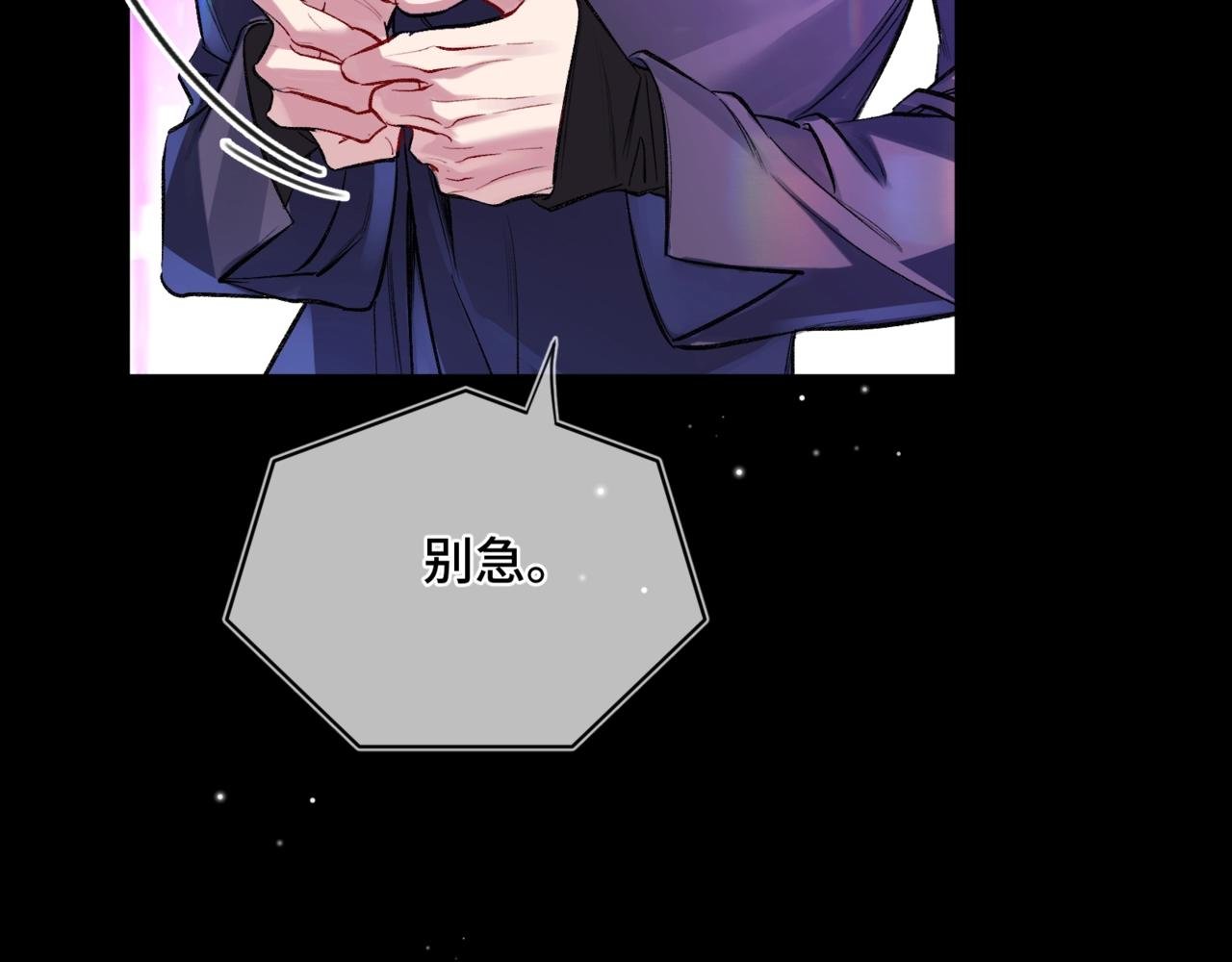 第一话 擦边总裁
