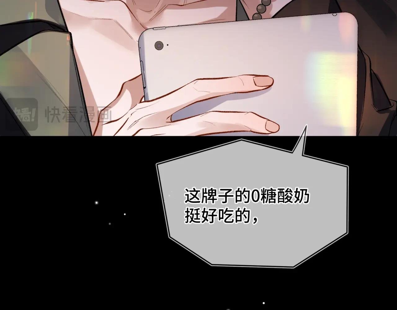 第一话 擦边总裁