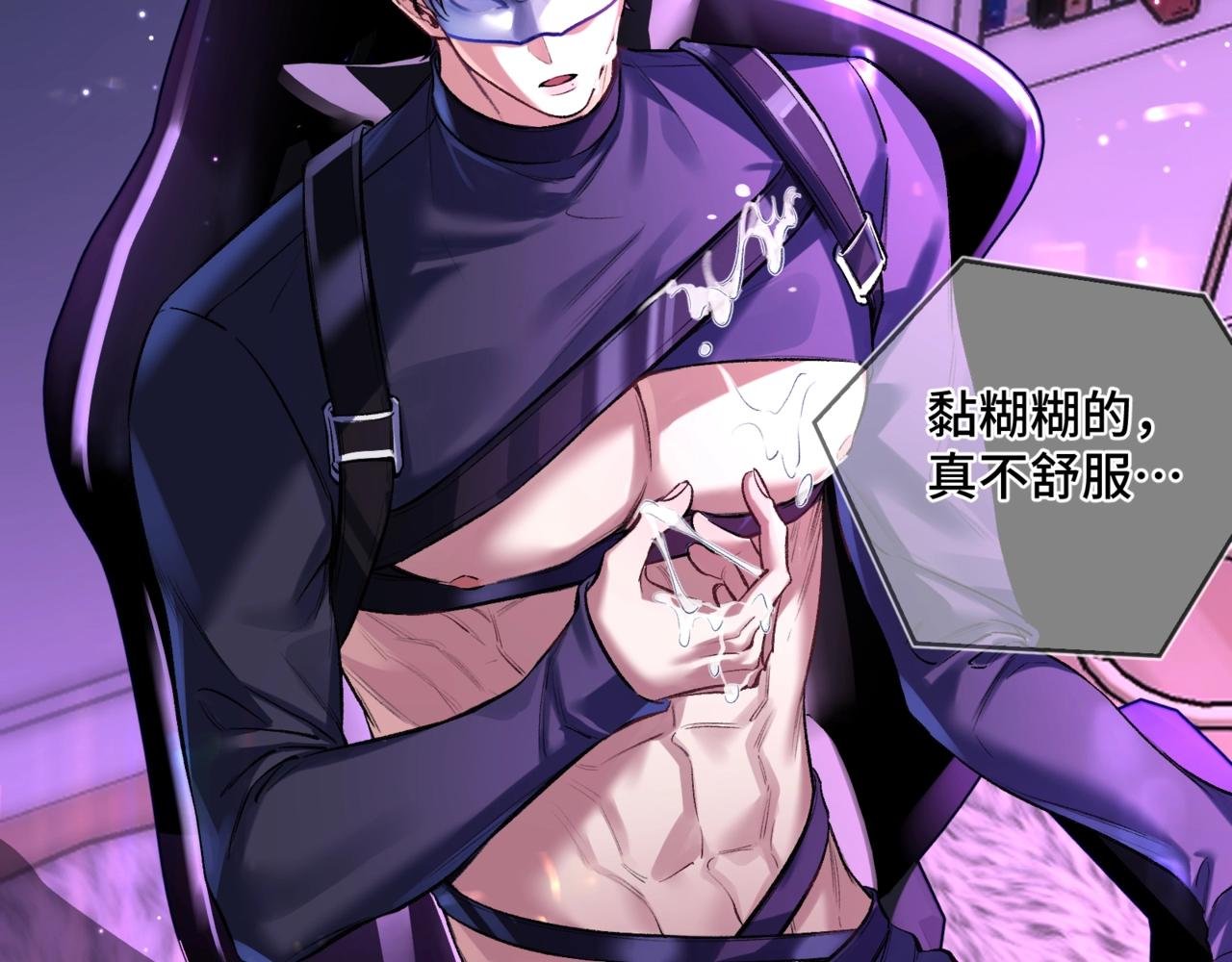 第一话 擦边总裁