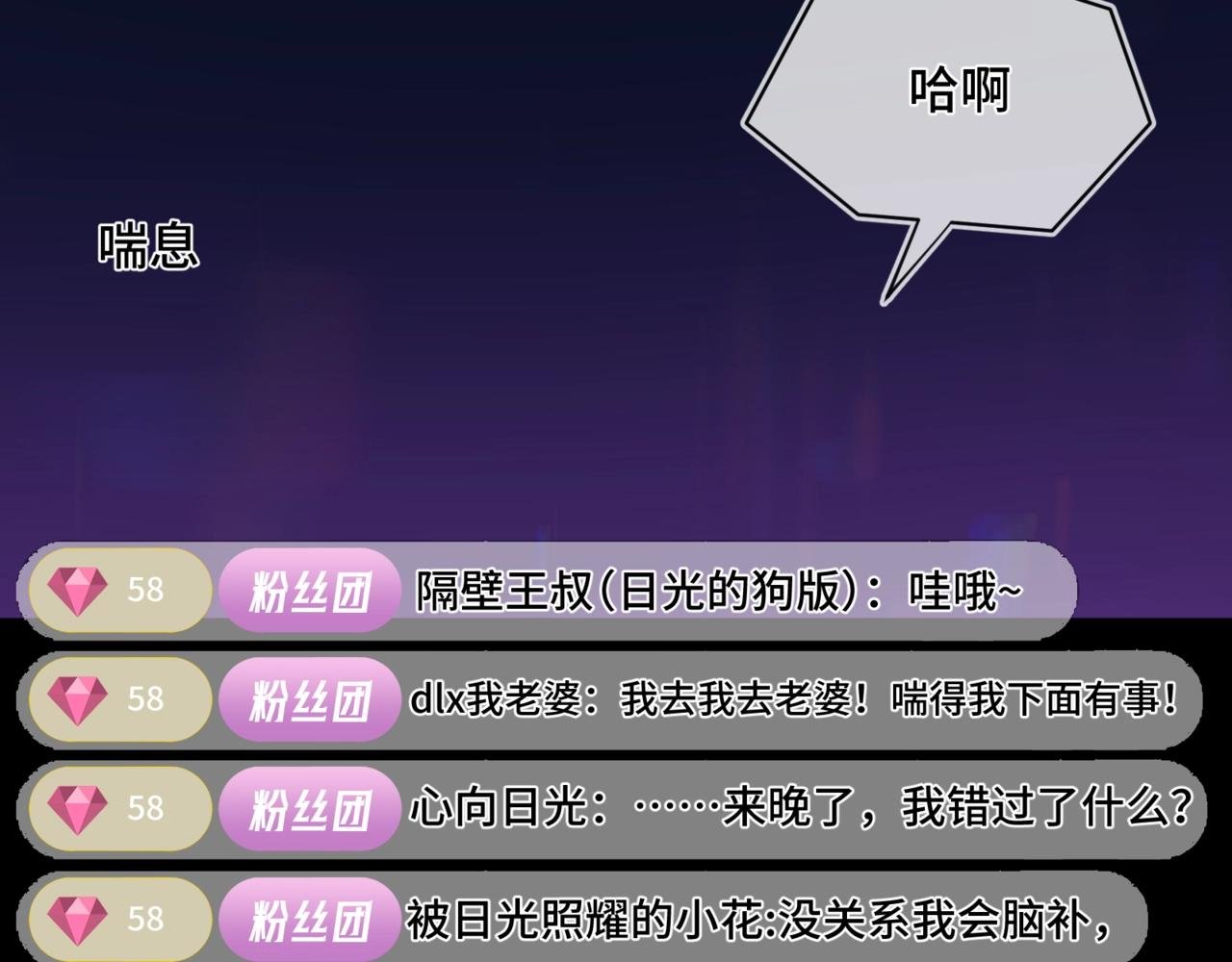 第一话 擦边总裁