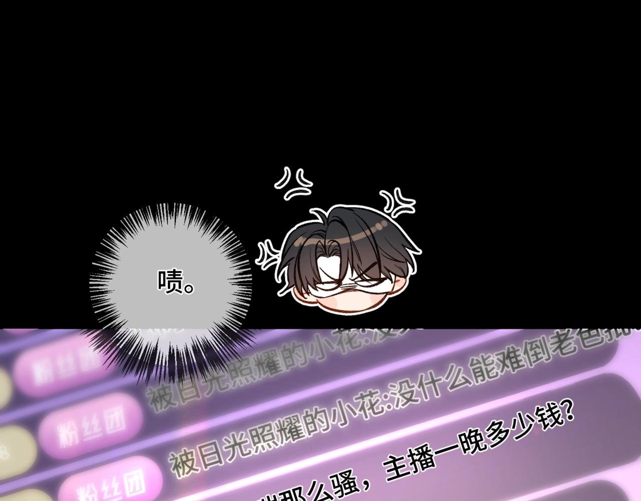 第一话 擦边总裁