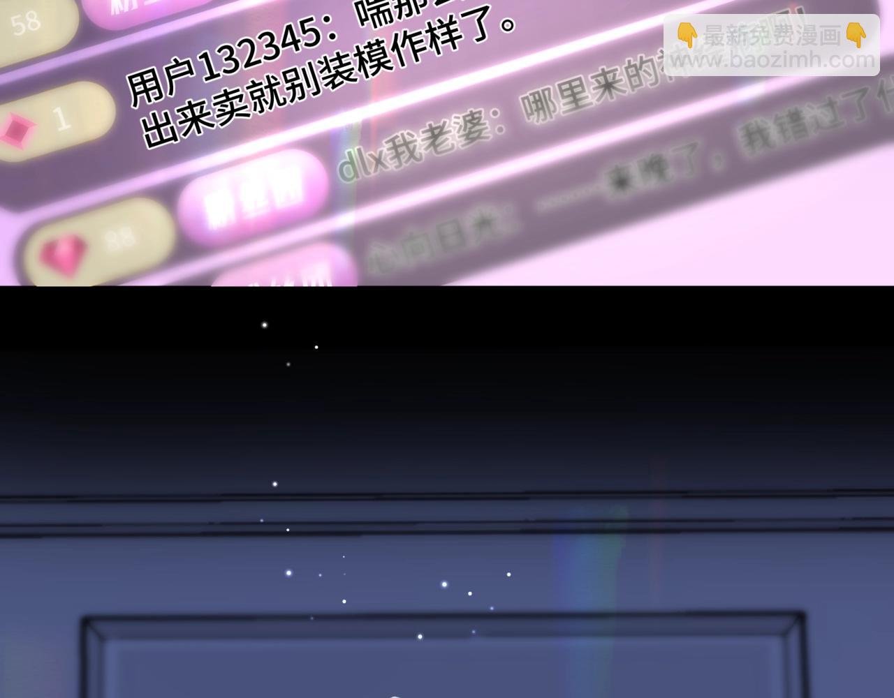 第一话 擦边总裁