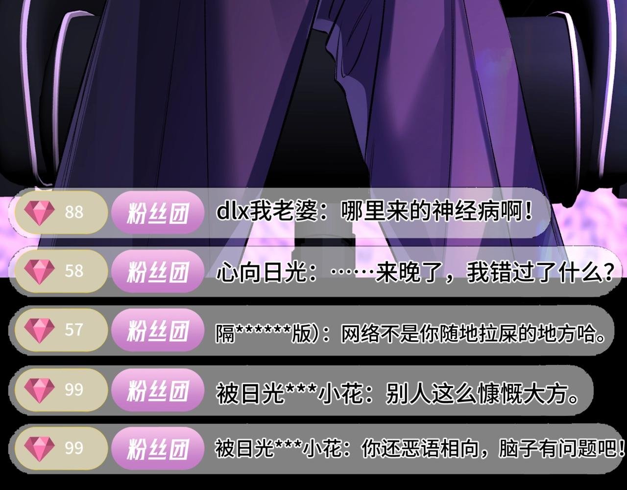 第一话 擦边总裁