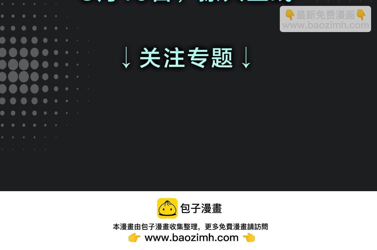 都市耽美新作8月16上线！