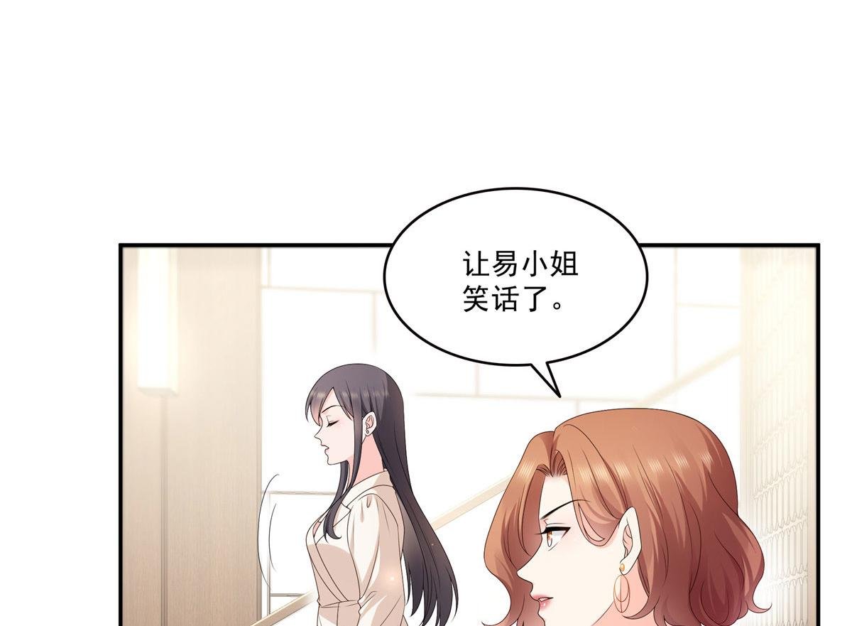 第560话 别给脸不要脸