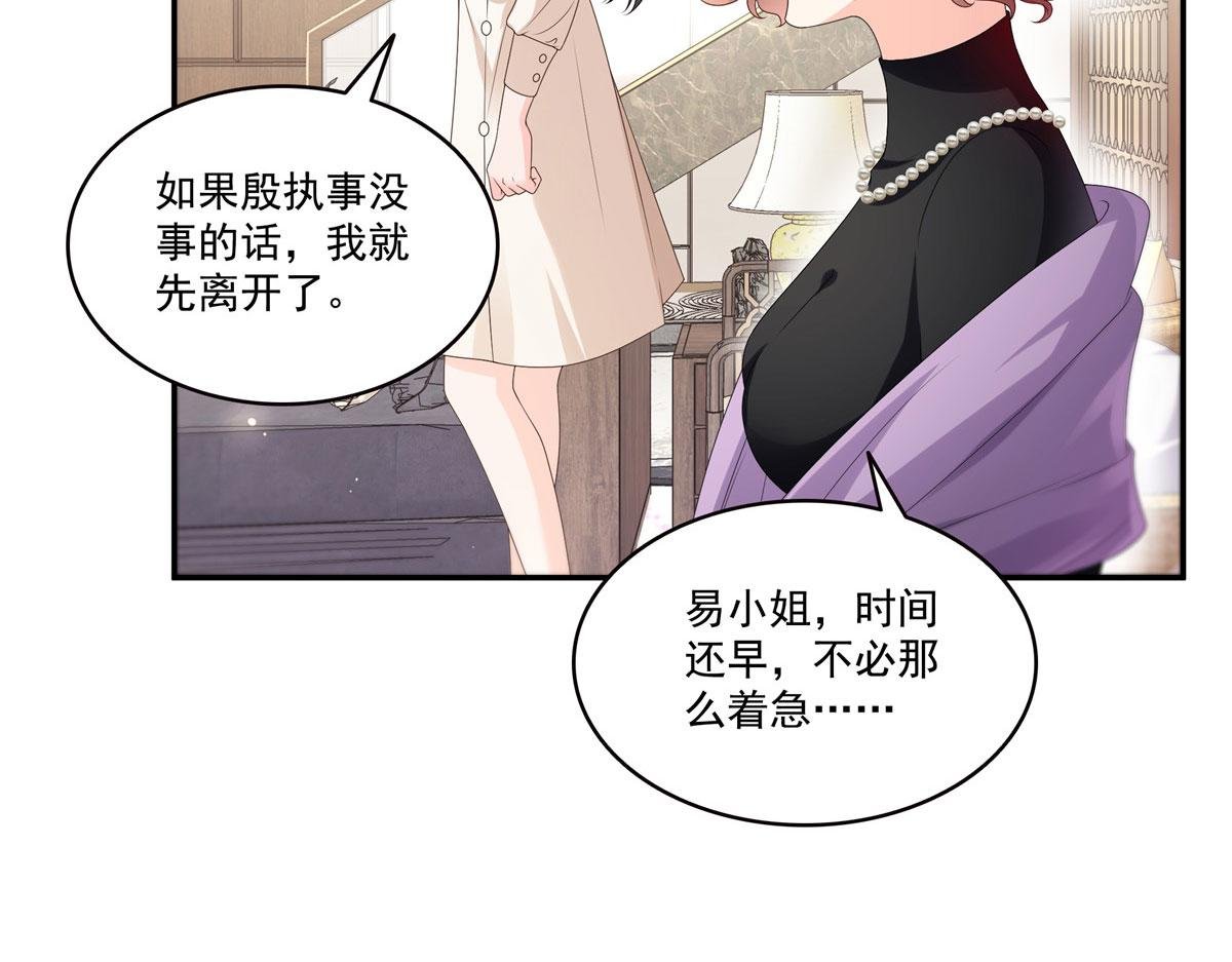 第560话 别给脸不要脸