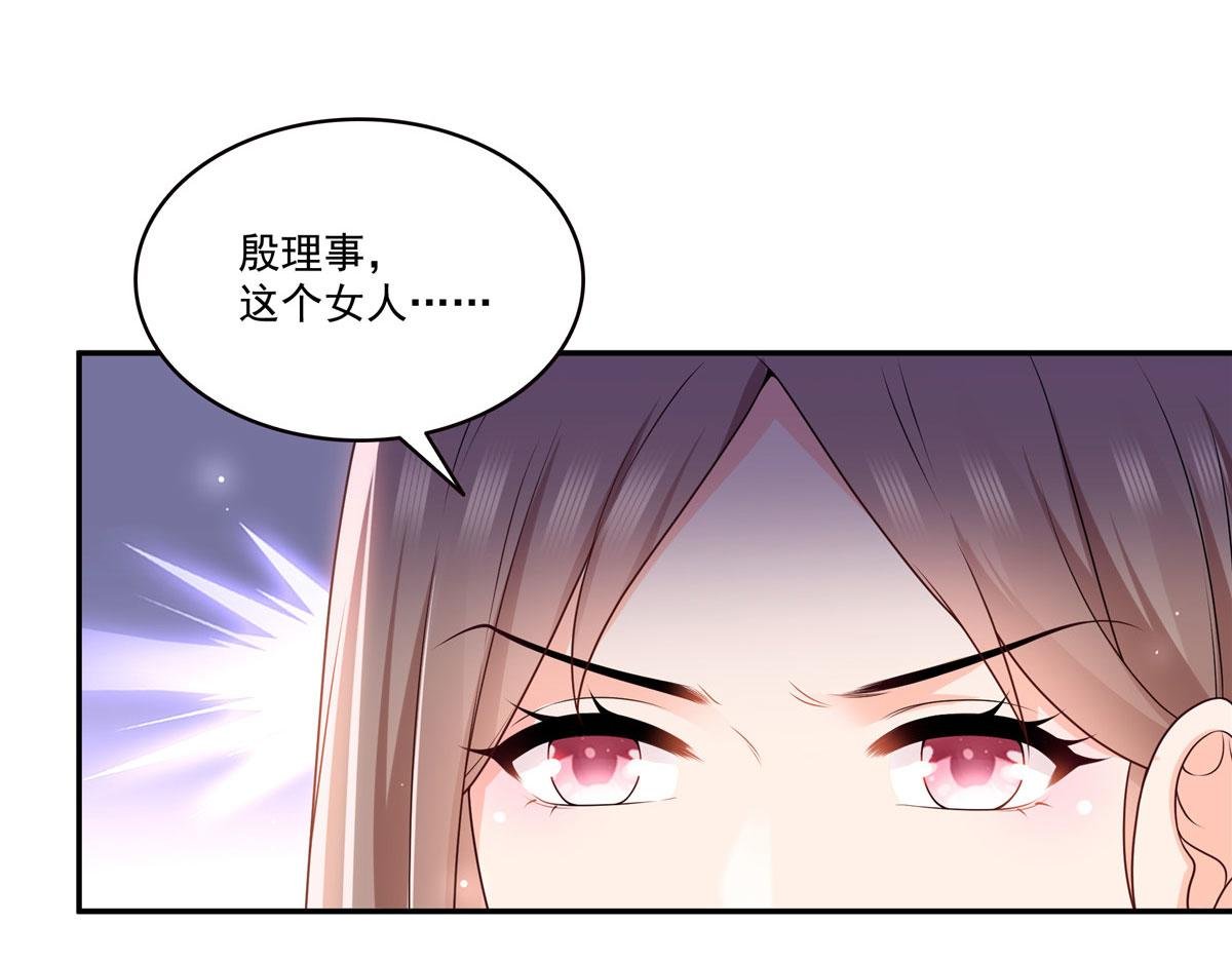 第560话 别给脸不要脸