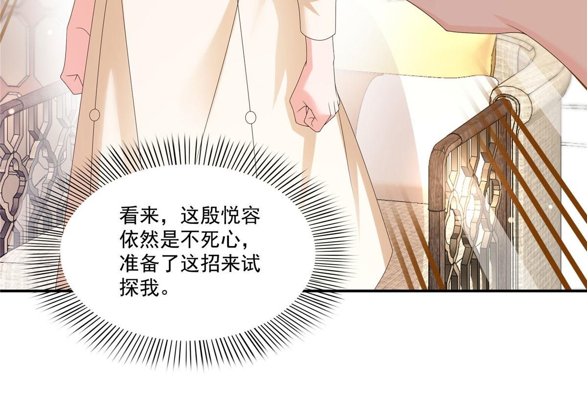 第560话 别给脸不要脸