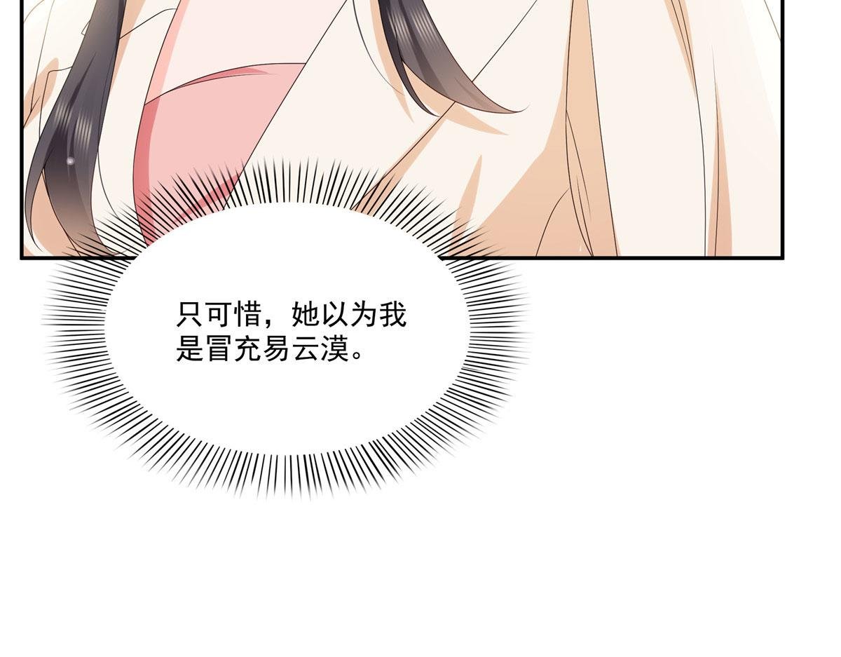 第560话 别给脸不要脸