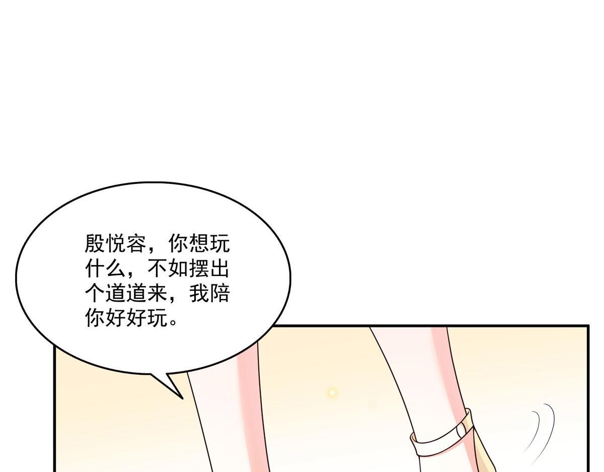 第560话 别给脸不要脸