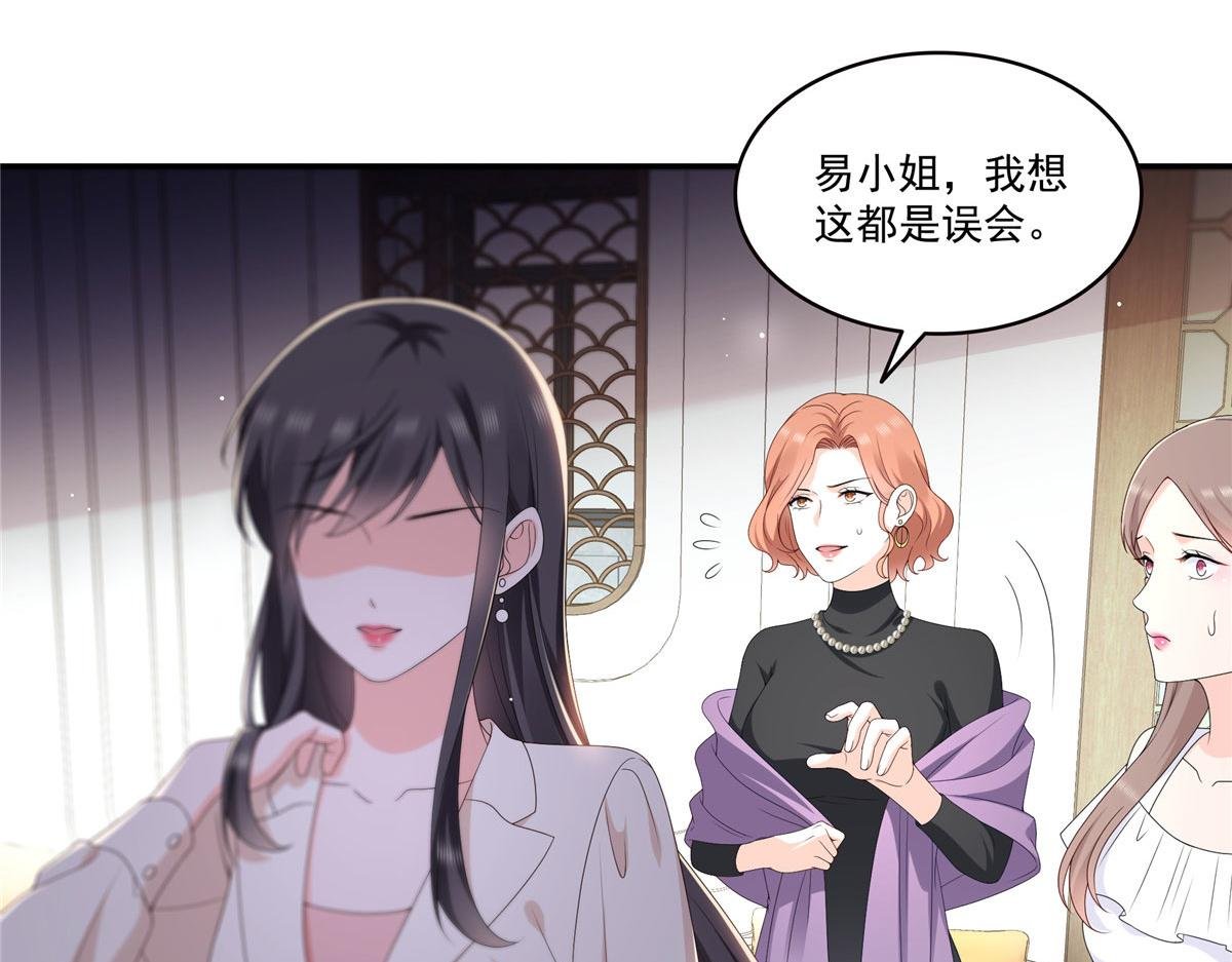 第560话 别给脸不要脸