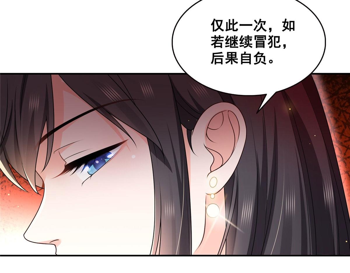 第560话 别给脸不要脸