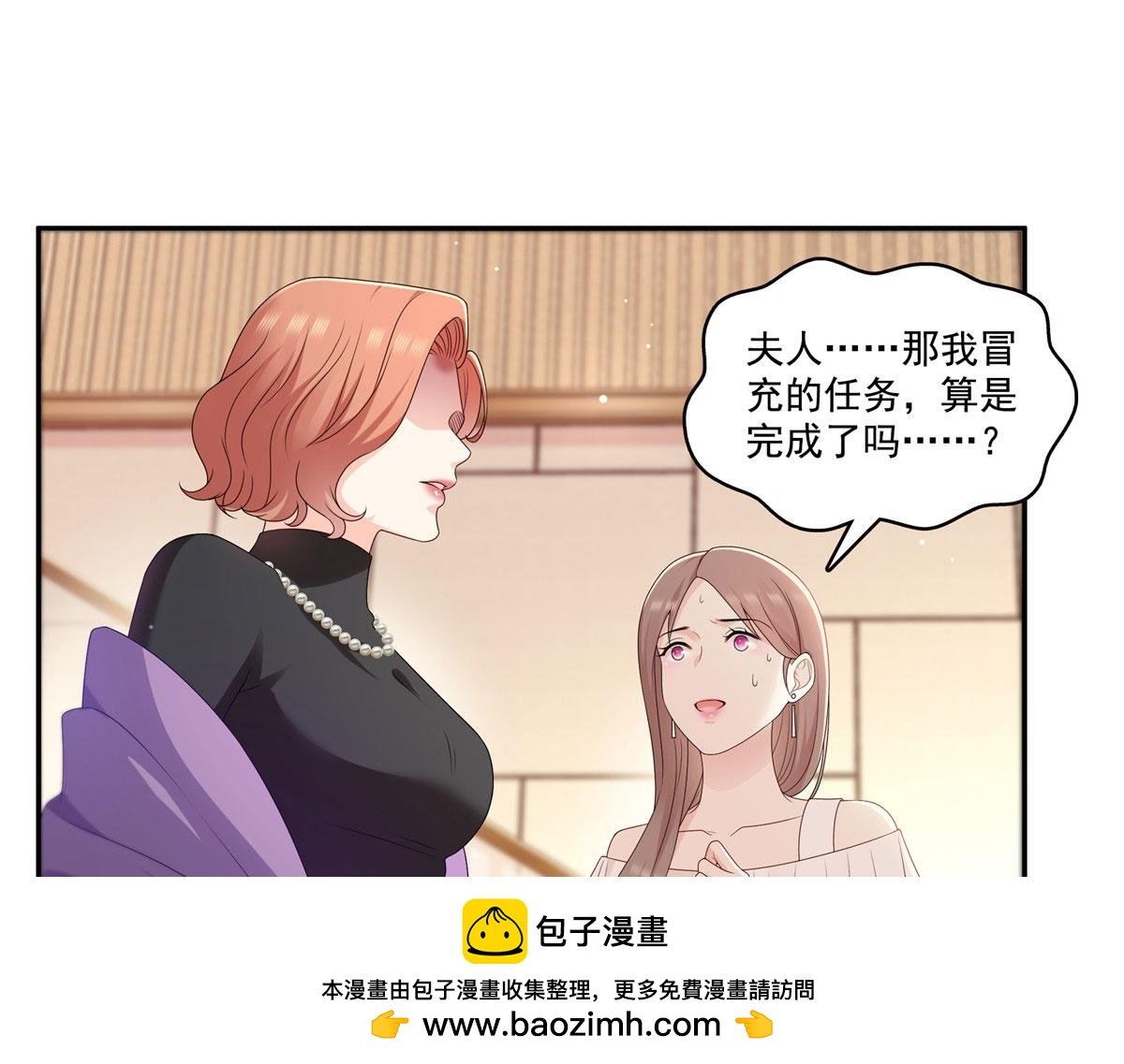 第560话 别给脸不要脸