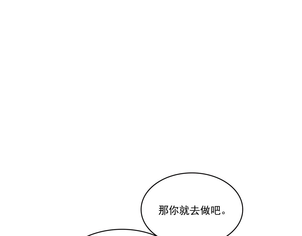 第561话 这个风险值得冒