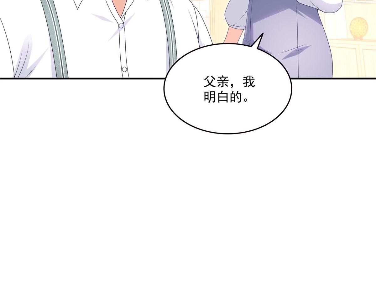 第561话 这个风险值得冒