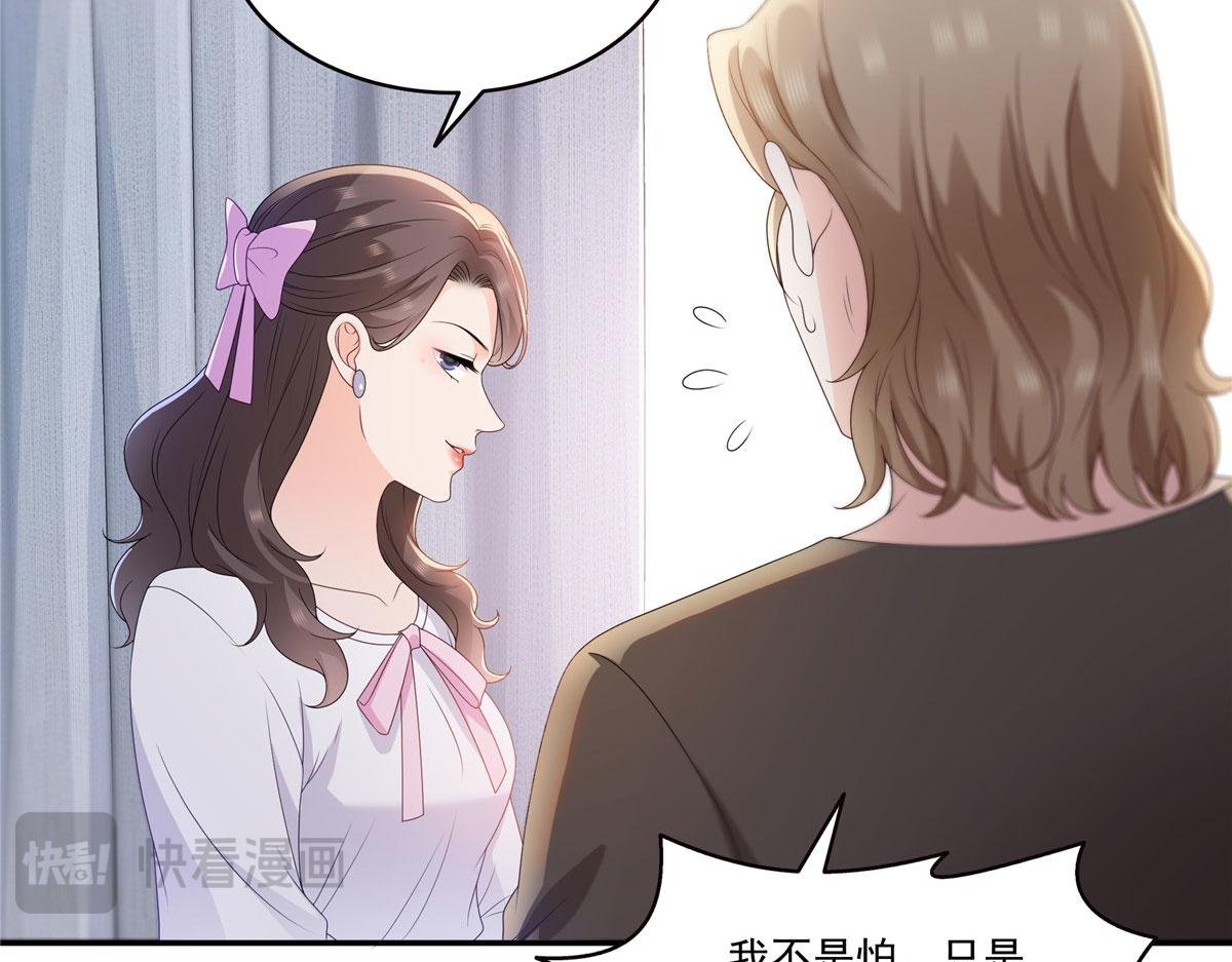 第561话 这个风险值得冒