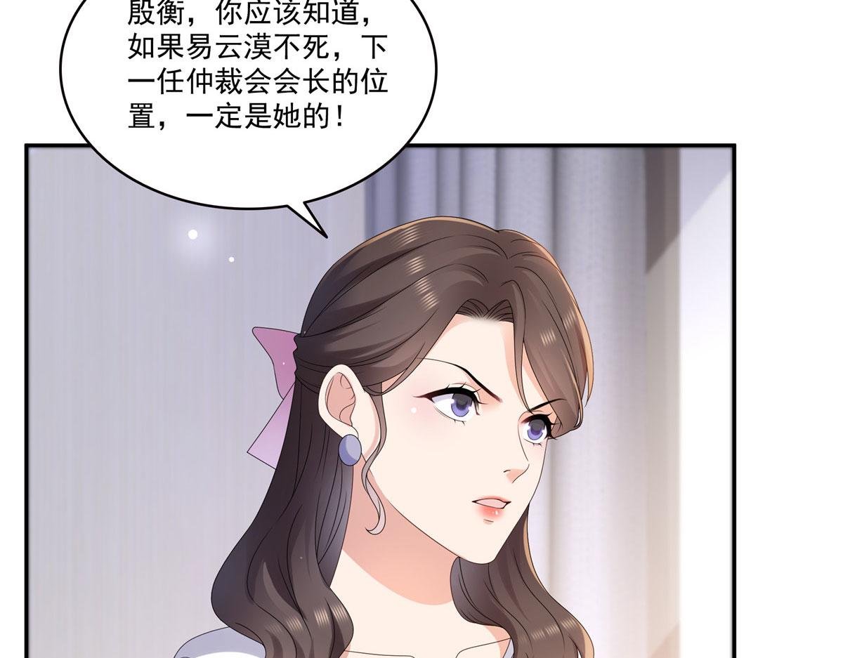 第561话 这个风险值得冒