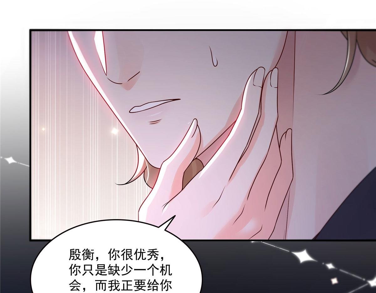第561话 这个风险值得冒