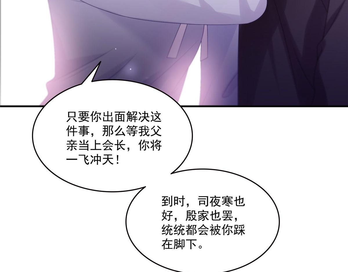 第561话 这个风险值得冒