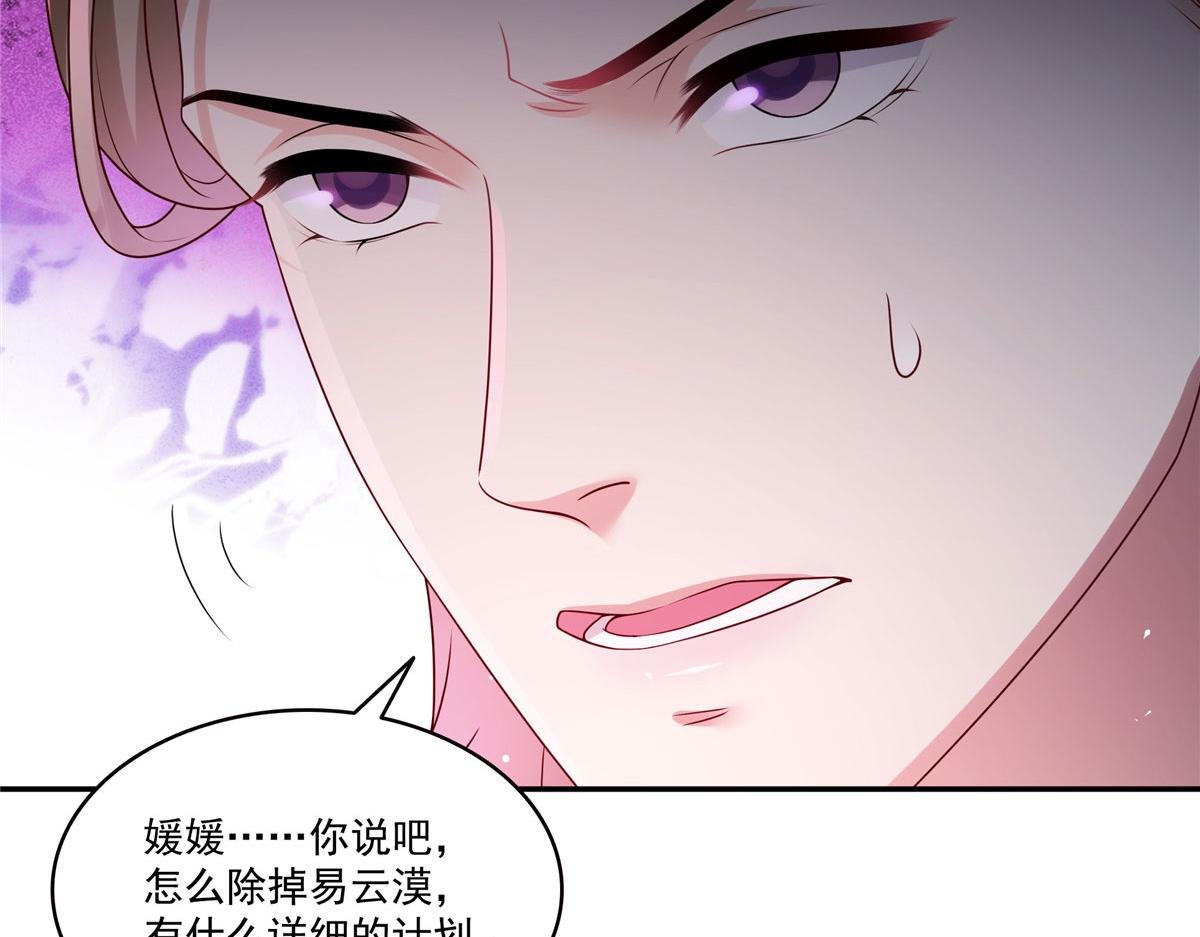第561话 这个风险值得冒