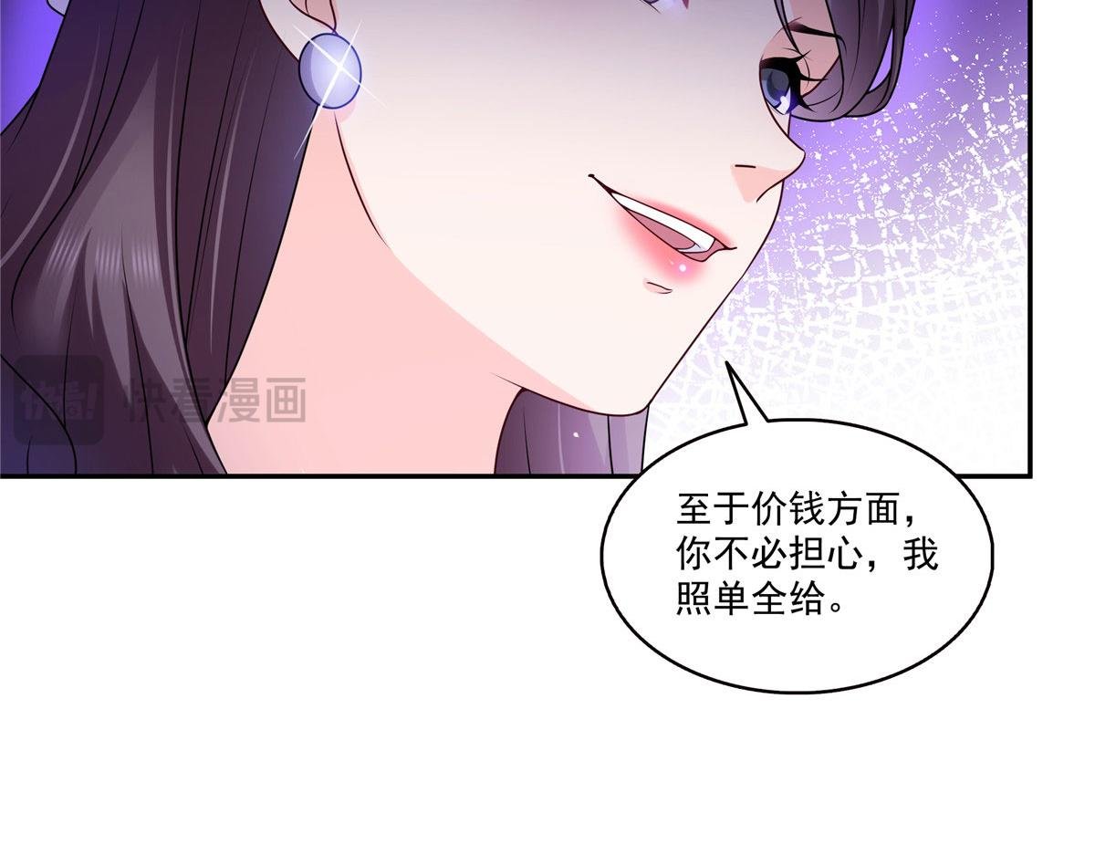 第561话 这个风险值得冒