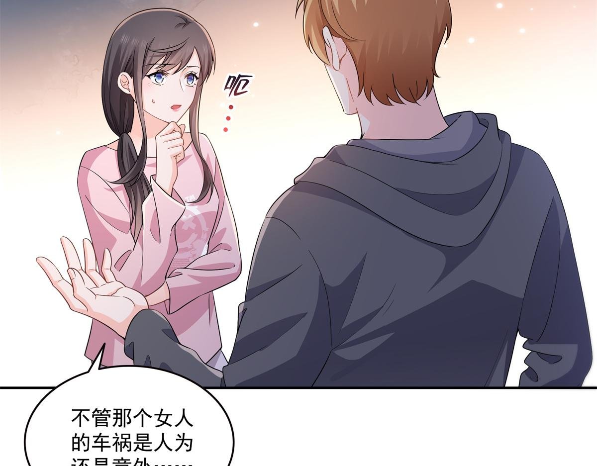 第562话 堂堂随妈妈