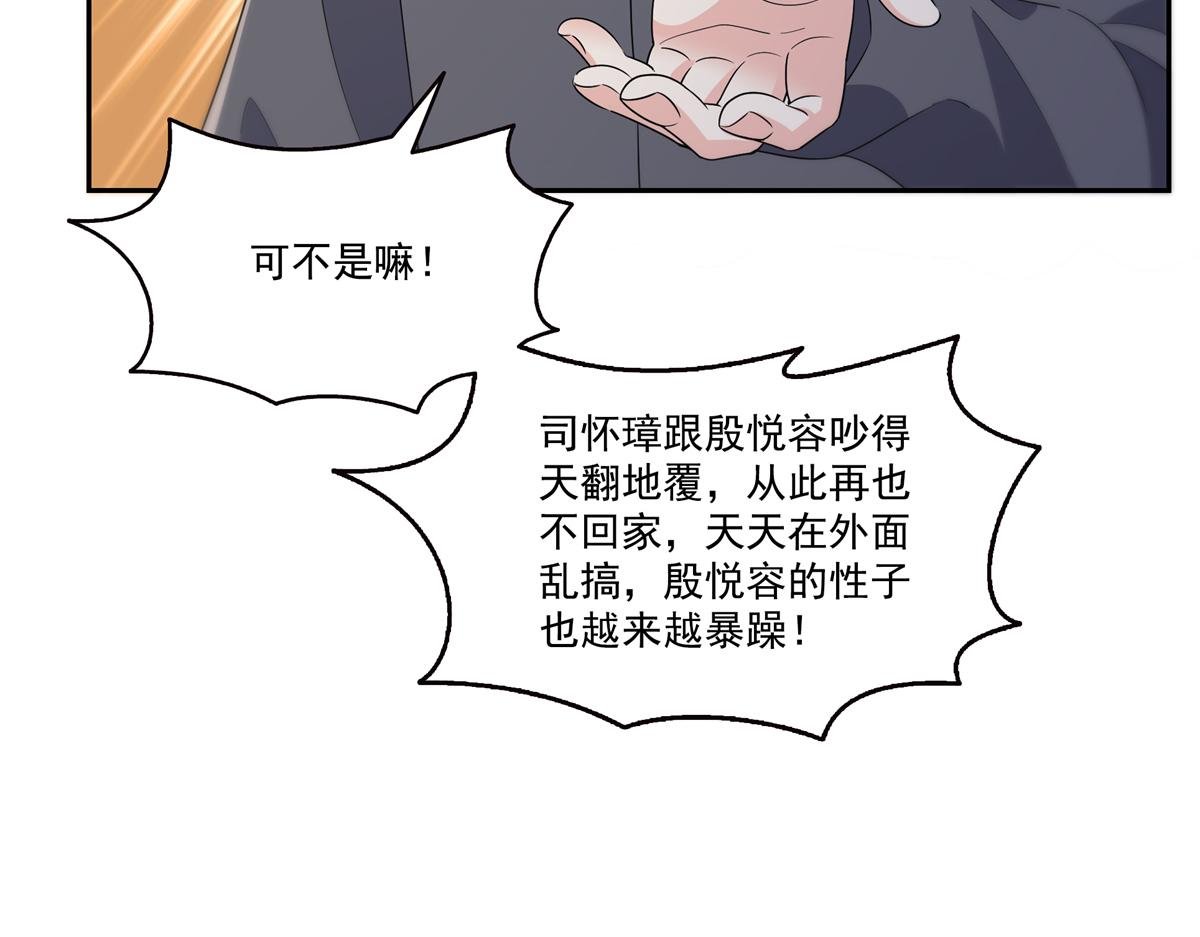 第562话 堂堂随妈妈