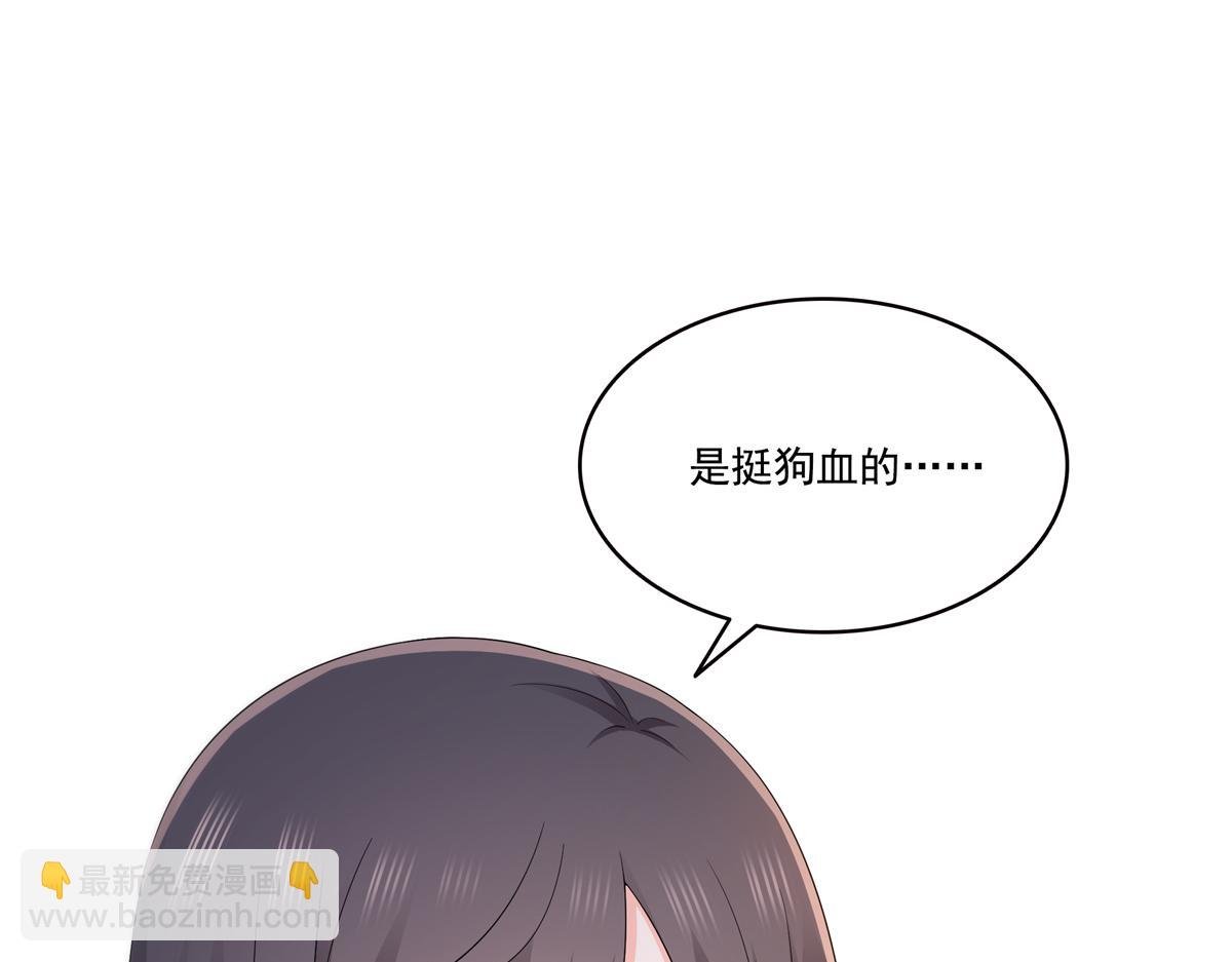 第562话 堂堂随妈妈