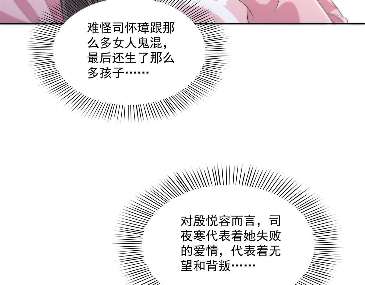第562话 堂堂随妈妈