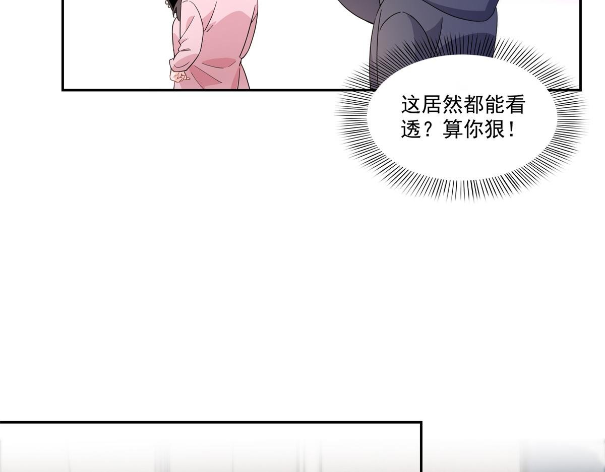 第562话 堂堂随妈妈