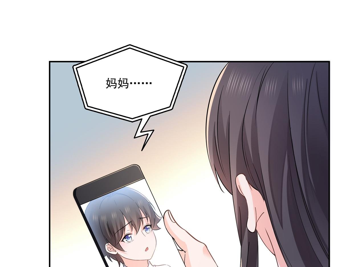 第562话 堂堂随妈妈