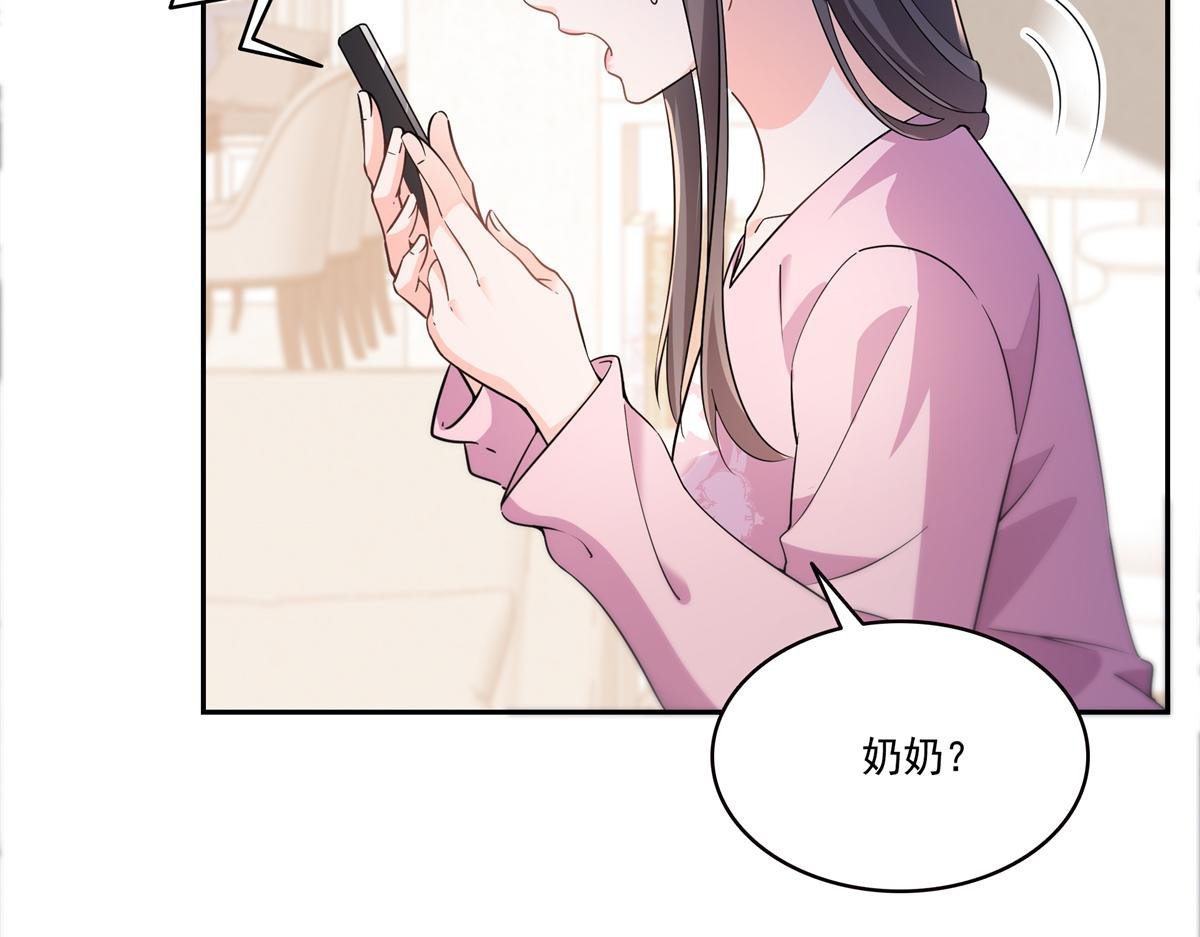 第562话 堂堂随妈妈