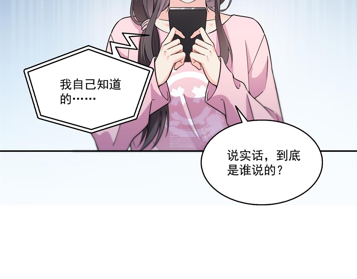 第562话 堂堂随妈妈