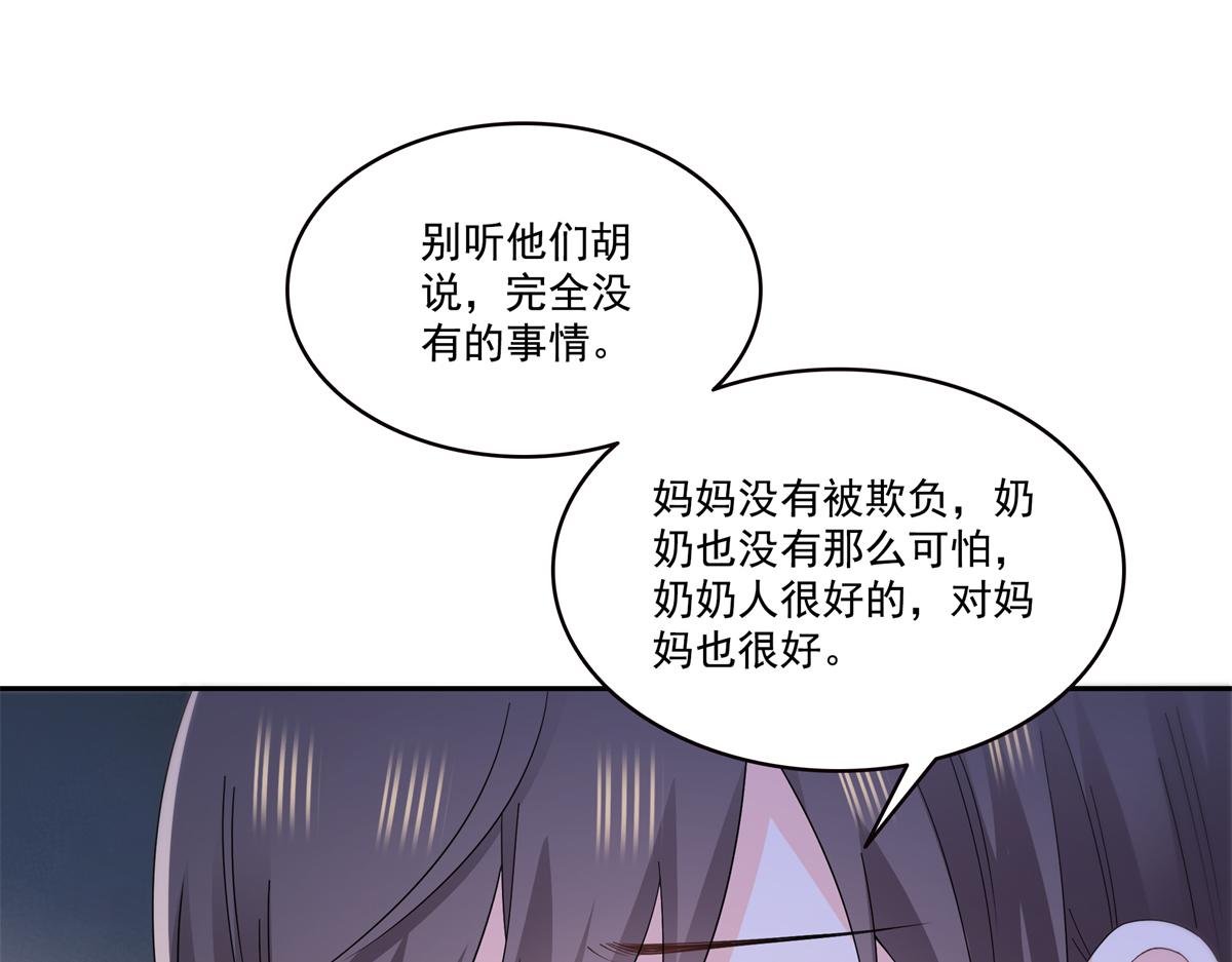 第562话 堂堂随妈妈