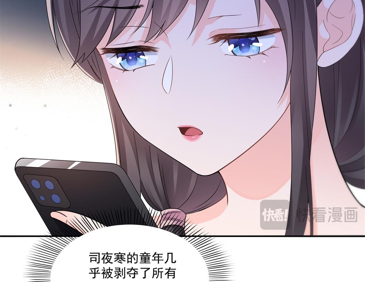 第562话 堂堂随妈妈